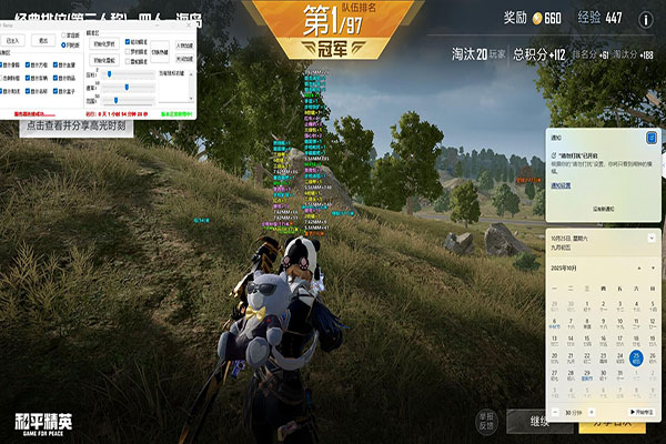 CF东南亚外挂软件效果